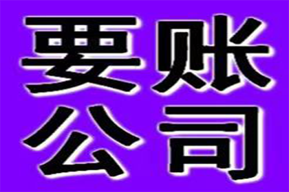 债务人玩失踪，如何要回“消失的债务”？